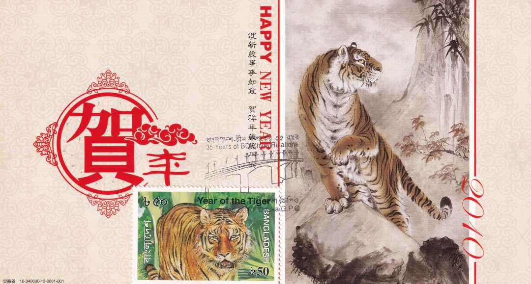 壬寅年虎首银章,壬寅年生肖虎每月运势详解