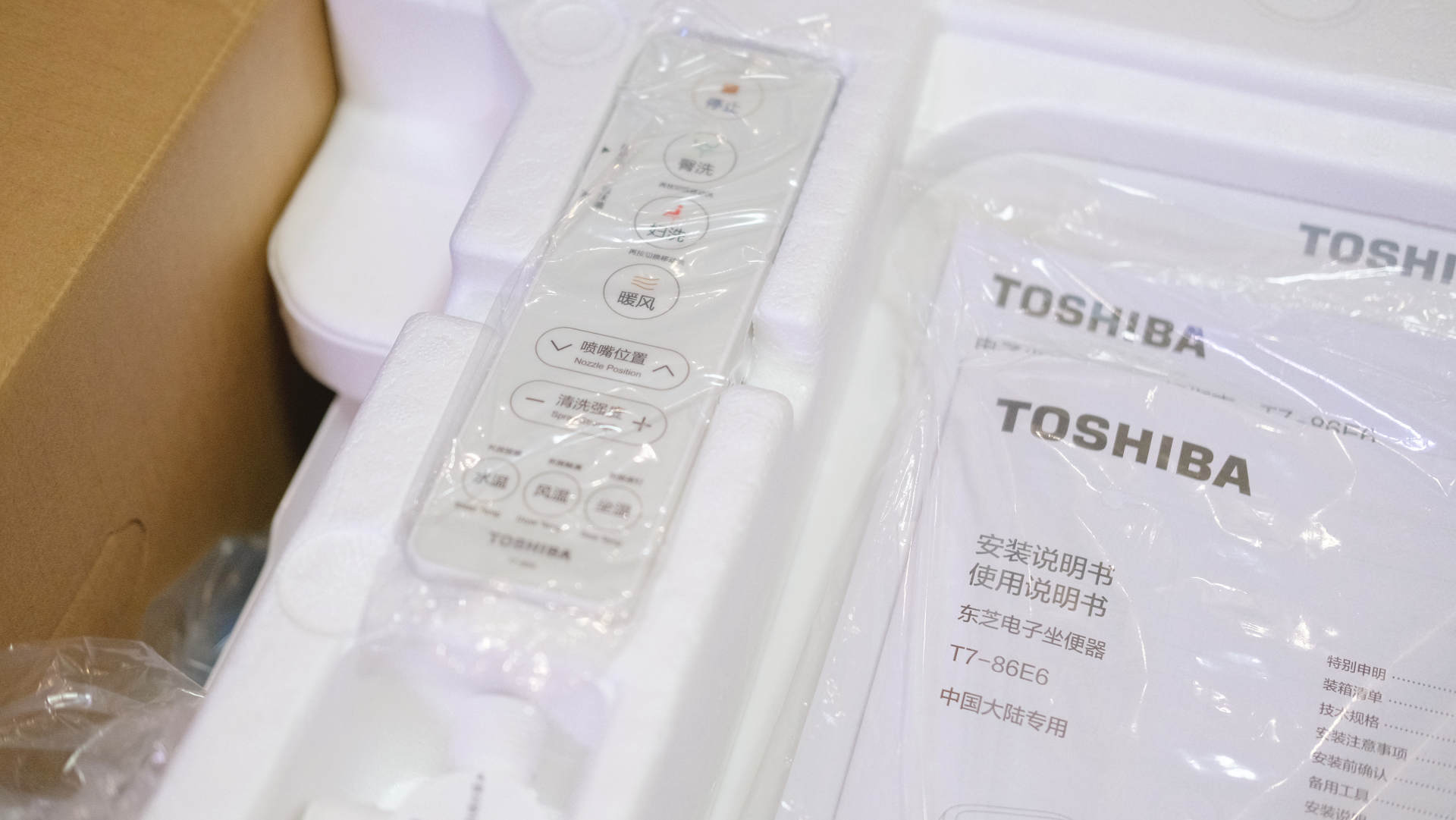 tcf4911cs智能马桶盖测评,智能马桶盖性价比推荐