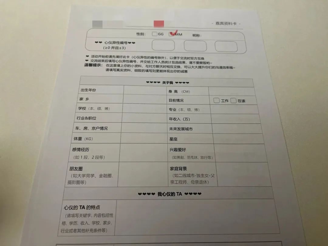 北京相亲交友真实线下,南京真实的线下相亲活动怎么选