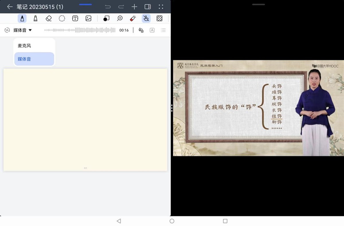 华为matepadpro12.6和10.8哪个好,华为matepadair平板测评
