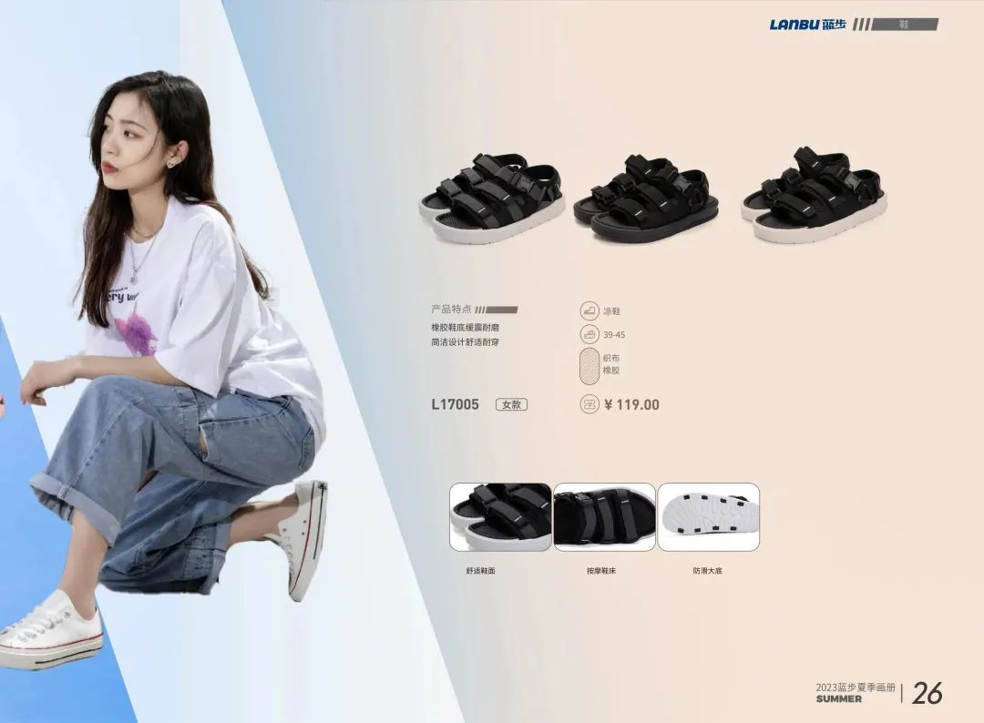 运动品团购,蓝步运动女装