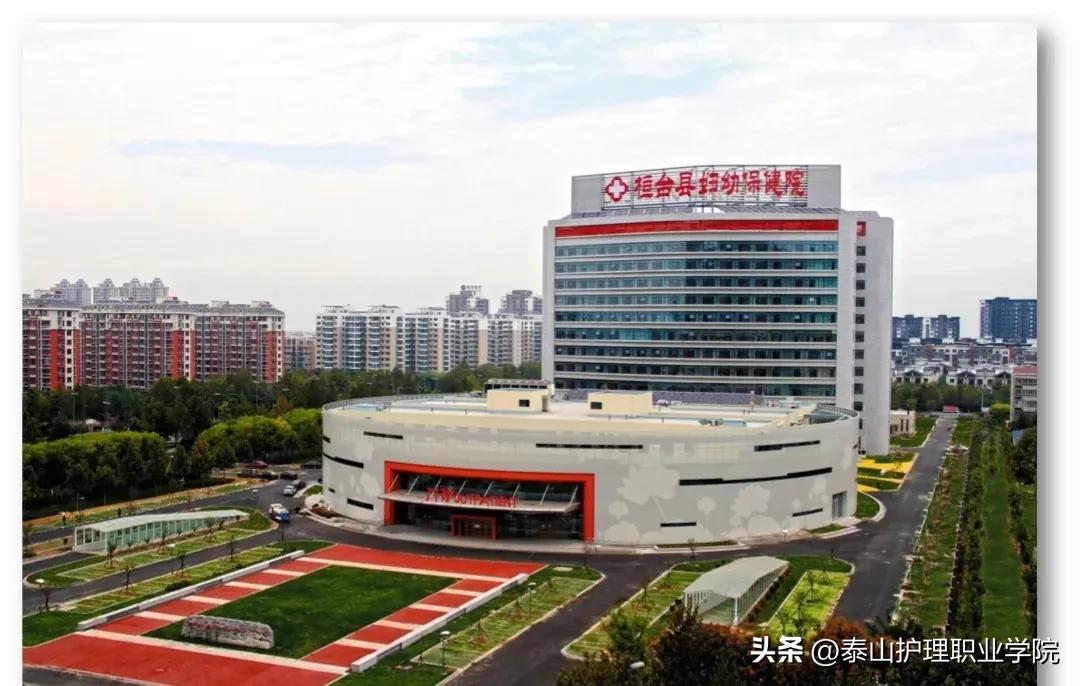 桓台妇幼保健医院实习生,桓台人民医院实习