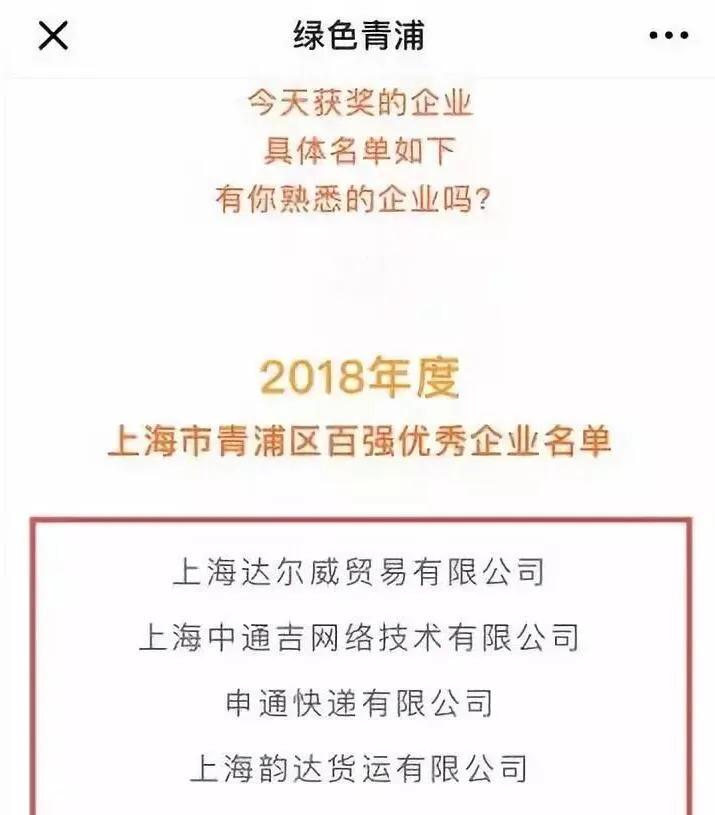 张庭卖惨视频,张庭需要赔钱吗