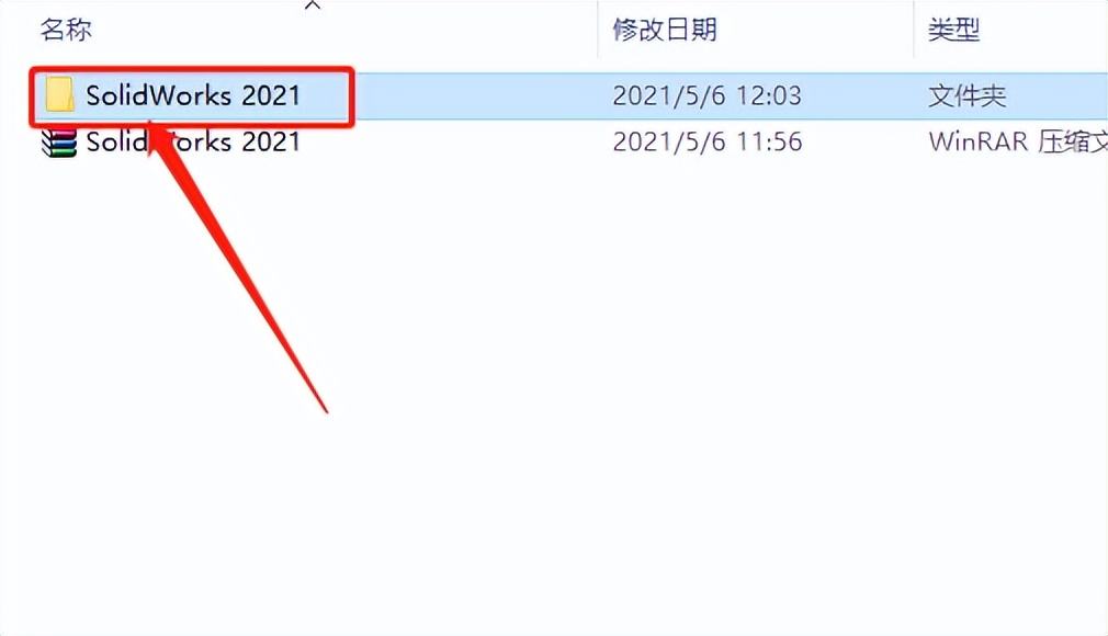 solidworks2021安装包及教程,solidworkselectrical安装教程