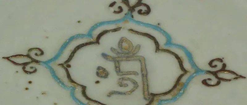 康熙民窑五彩瓷器松石绿釉特征,乾隆松石绿釉