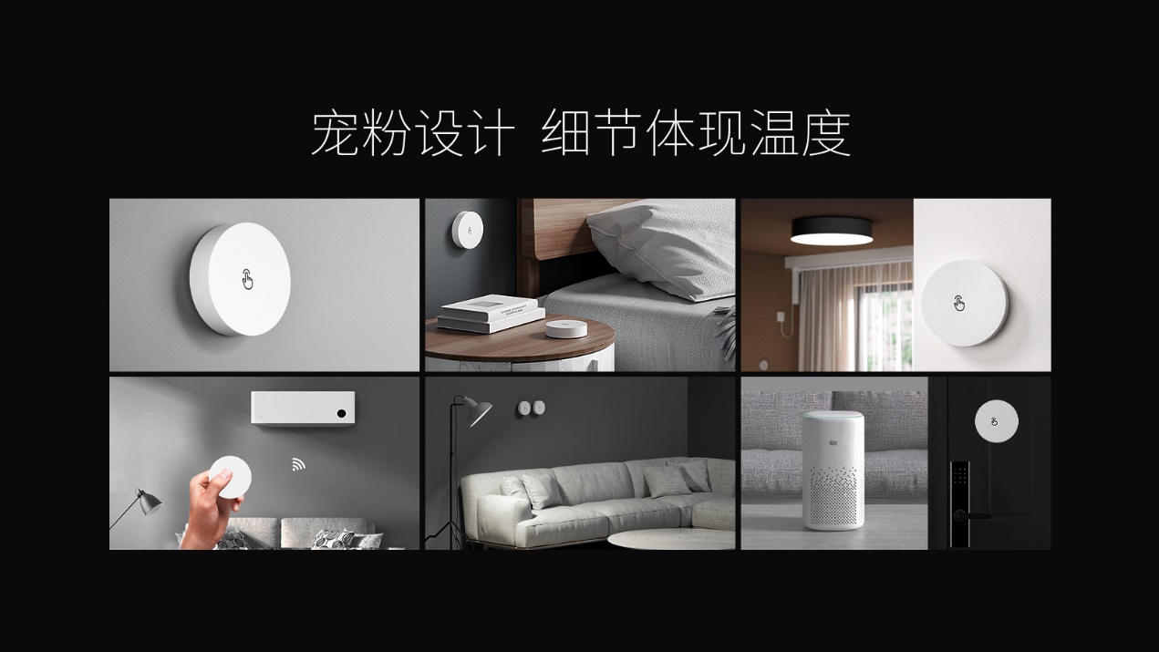 智能家居全屋智能系统米家开关,米家智能家居方案结合传统开关