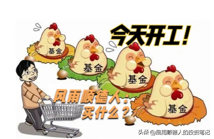 恒生科技指数的运行逻辑,恒生科技今天操作