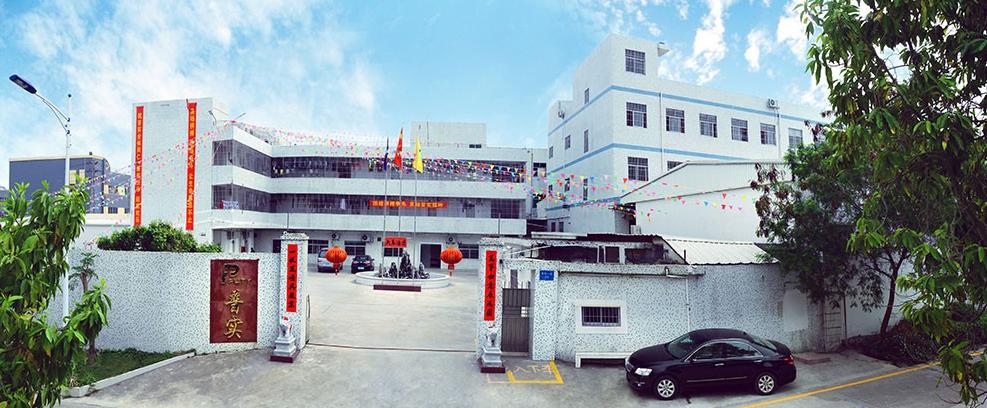 深圳普贴科技有限公司,深圳市普贴科技有限公司