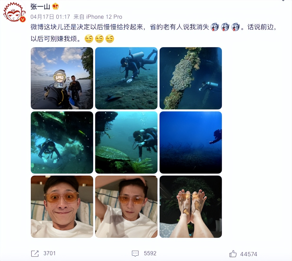 窦骁何超莲张一山伴郎,窦骁何超莲张一山