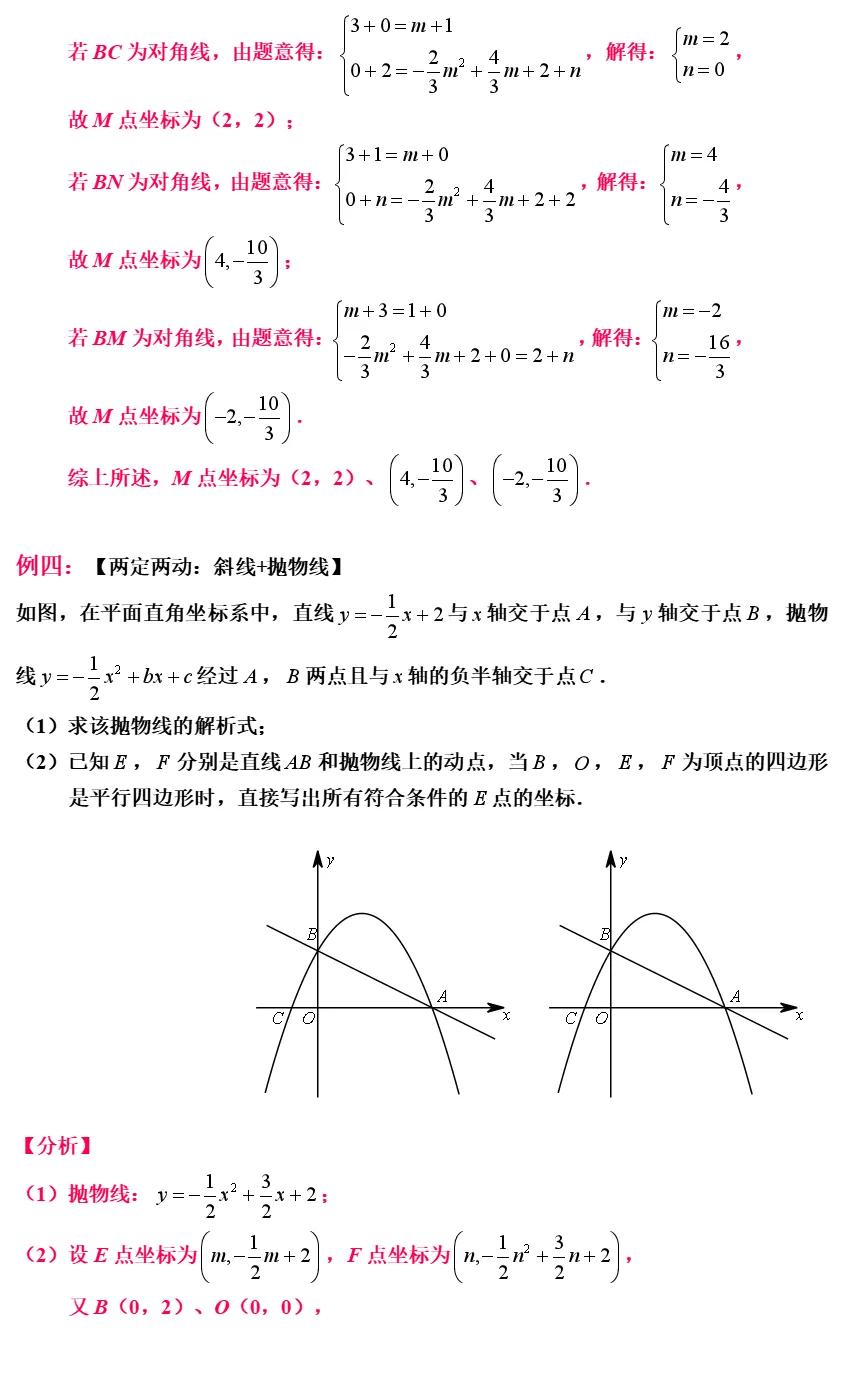 高分数学100题解题技巧,数学大题高分做题技巧