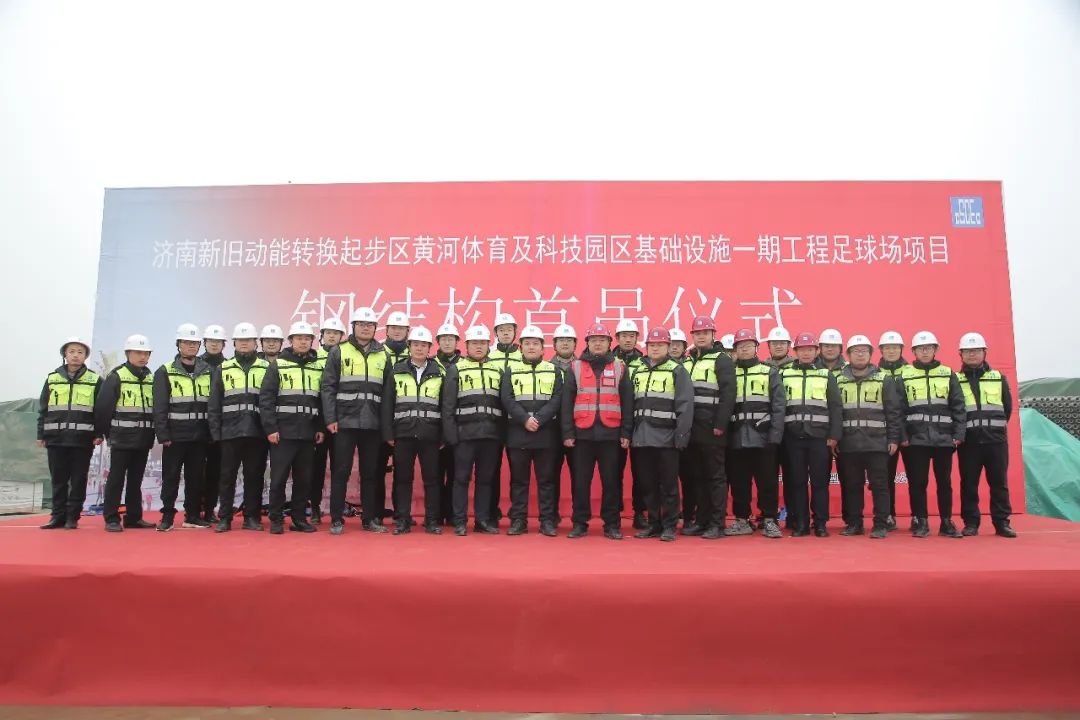 山东第一个国际足球场,山东首个6万座足球场效果图