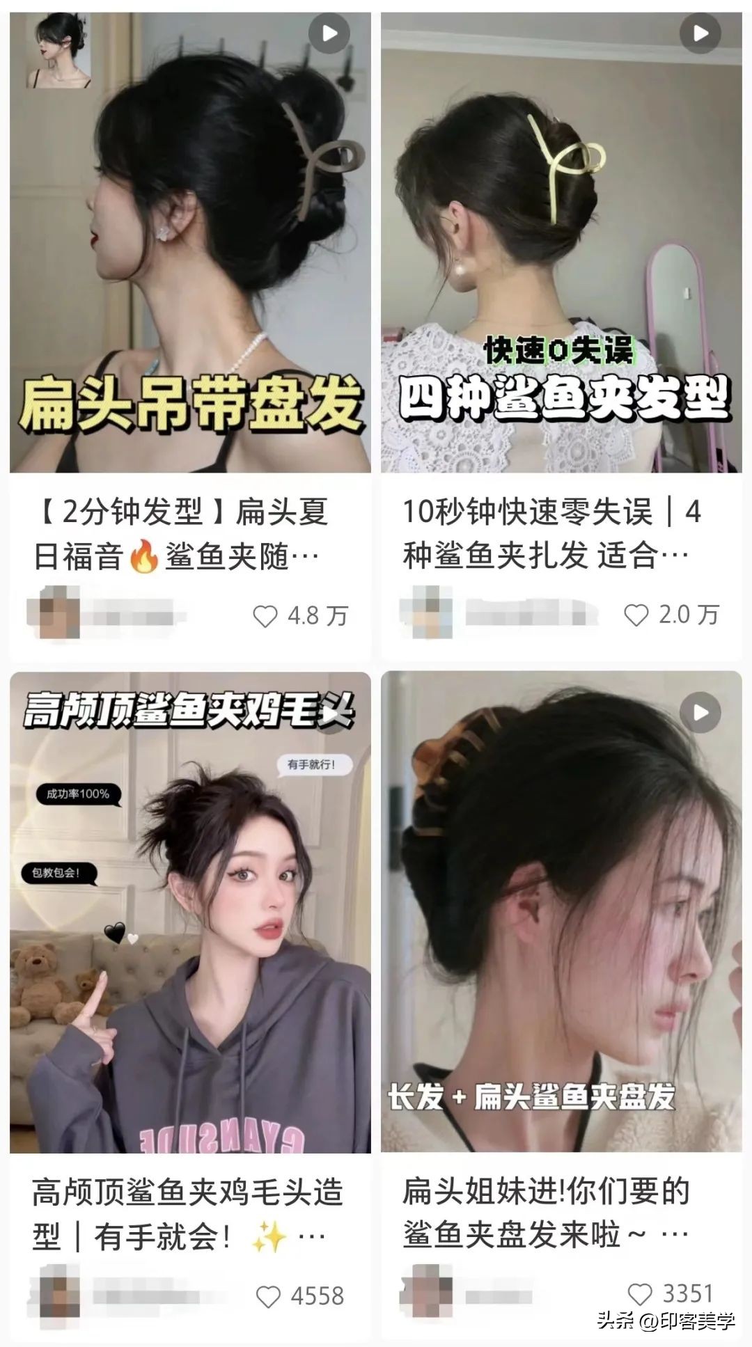 曾经“土low”的审美潮流，现在“真香”