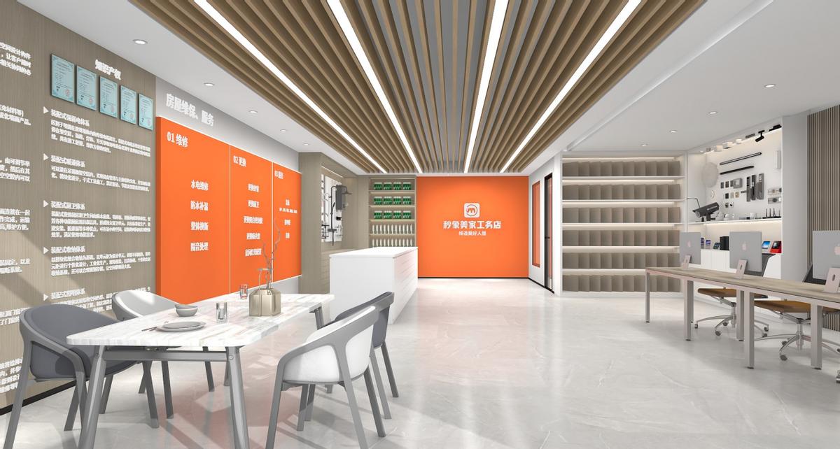 秒象美家4S店：全方位服务全面赋能十万跟随千万共富