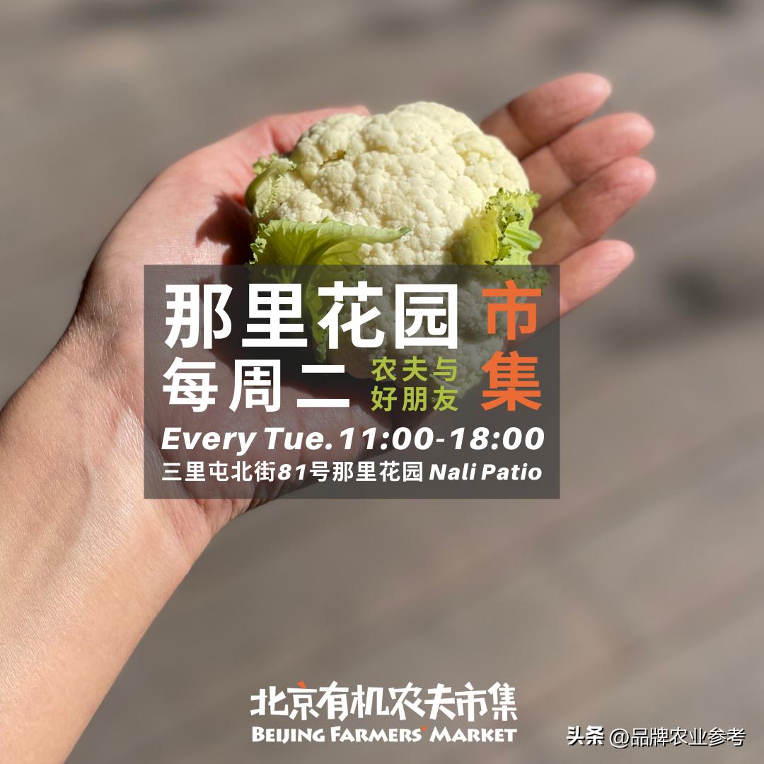 农产品营销新思维,农产品营销思维与商业模式