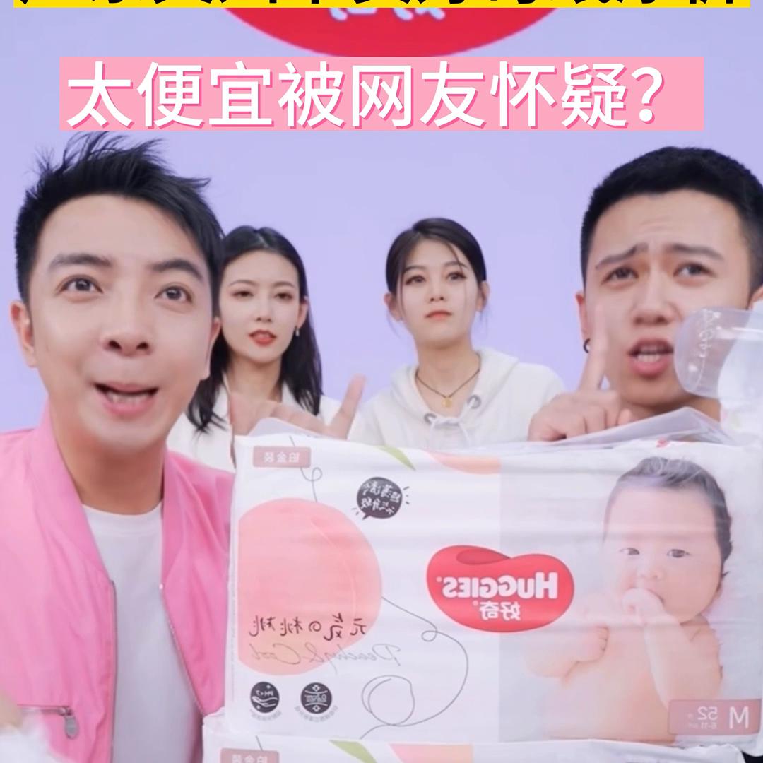 真实好用的纸尿裤推荐,好奇哪一款纸尿裤便宜