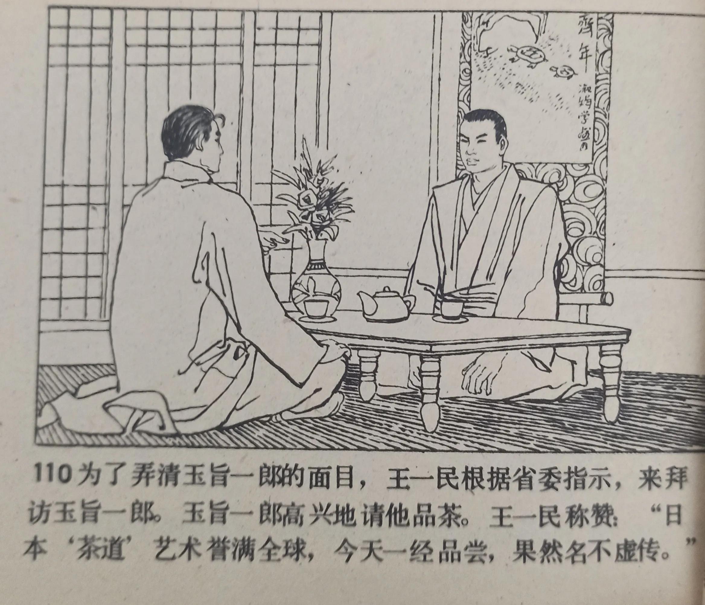 连环画图片绘画,连环画的图画大全