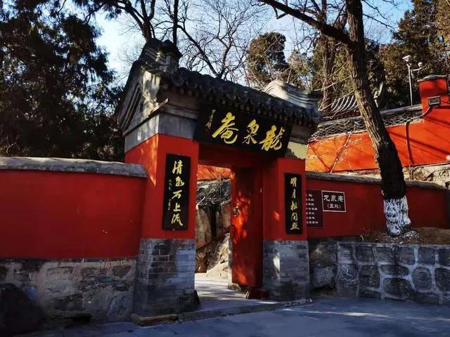 八大处公园最新通知,公园旅游景点排行