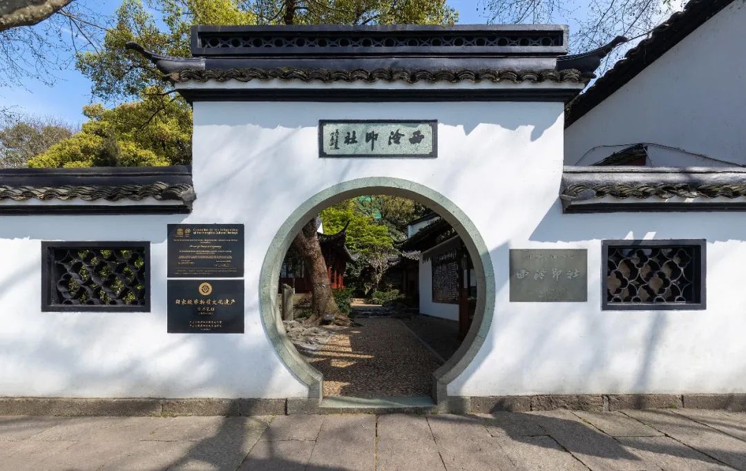 西泠印社凭什么称天下第一名社,西泠印社天下第一社