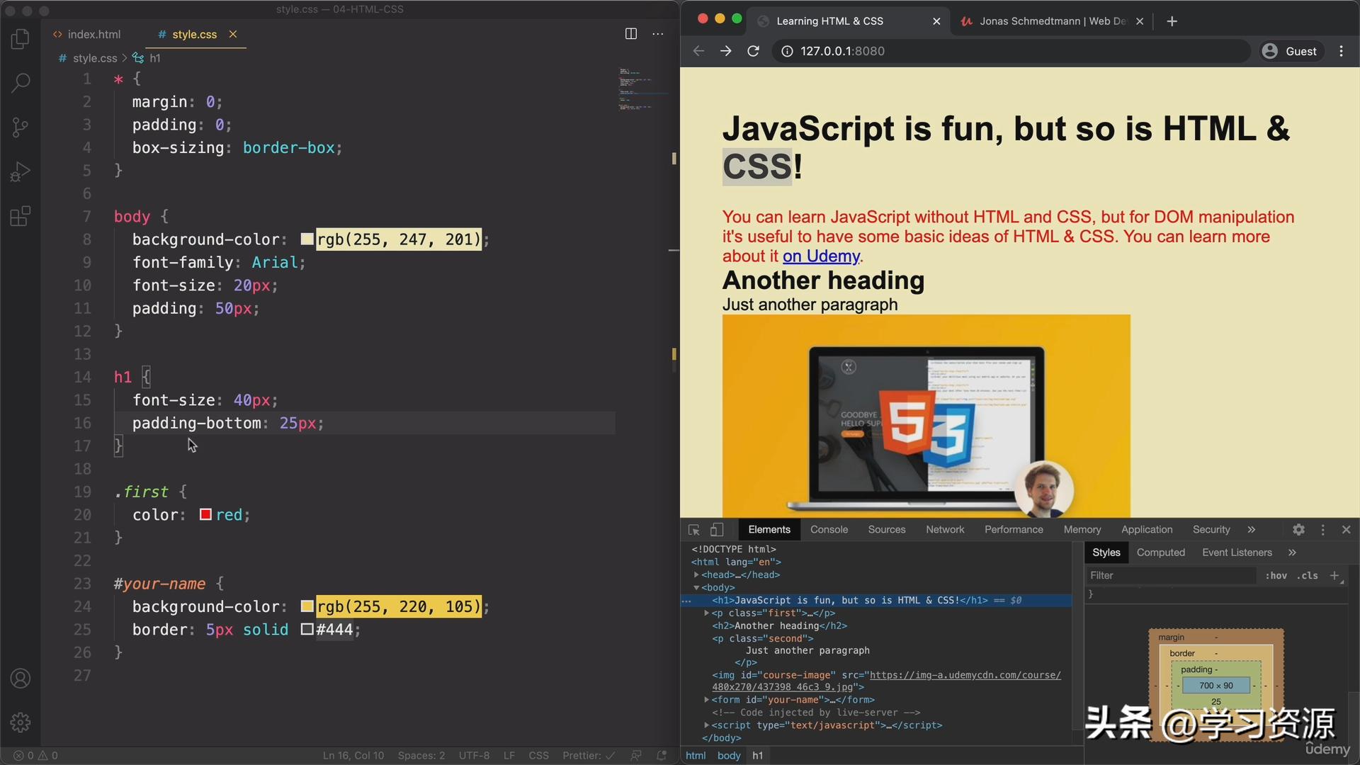 JavaScript：06HTMLCSSCrashCourse