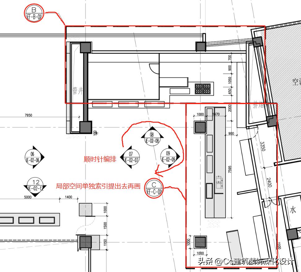 施工图设计方案与立项方案冲突,施工图细化方案