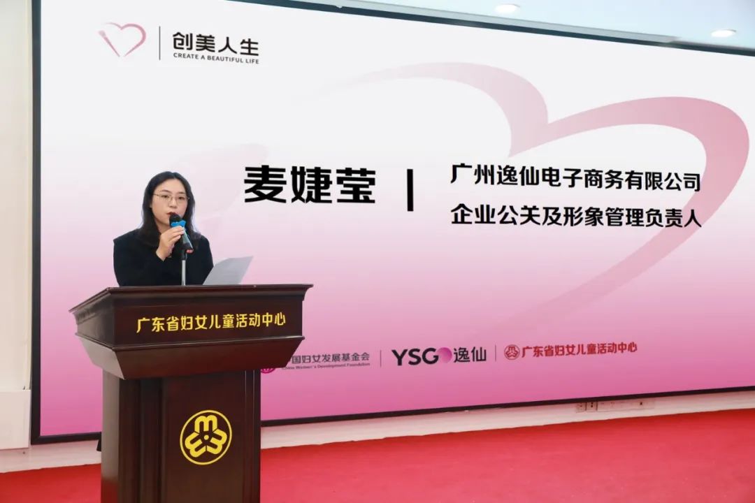 公益美妆培训课程,创美人生美妆公益培训