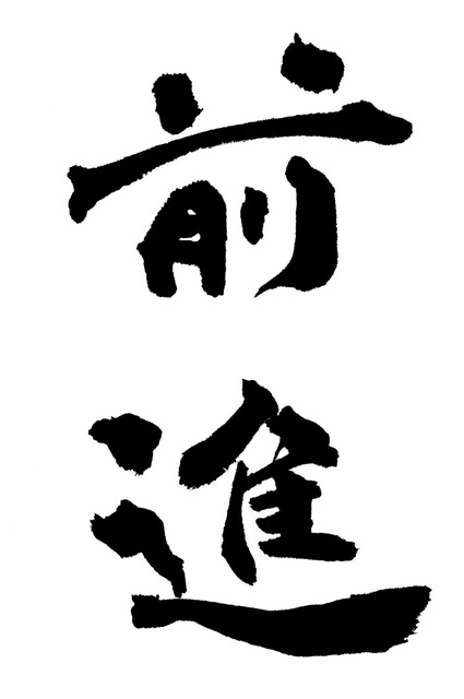 这篇文章味道有点重！做好了，你比“一万卡”香艳