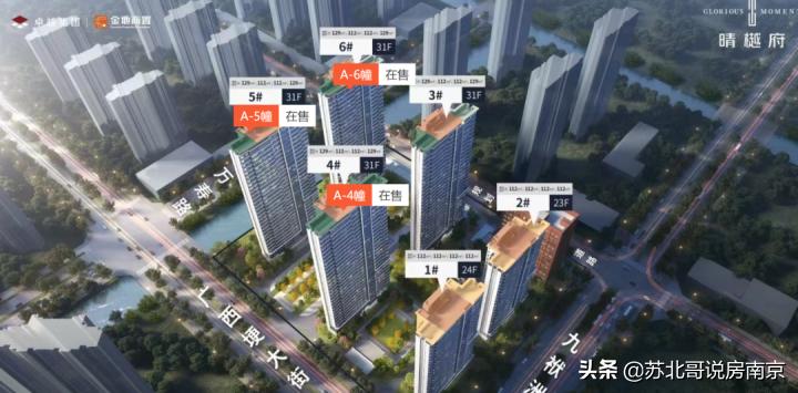 江北核心区会迎来仁恒江湾城吗？|晴翠府考察日记，南京买房