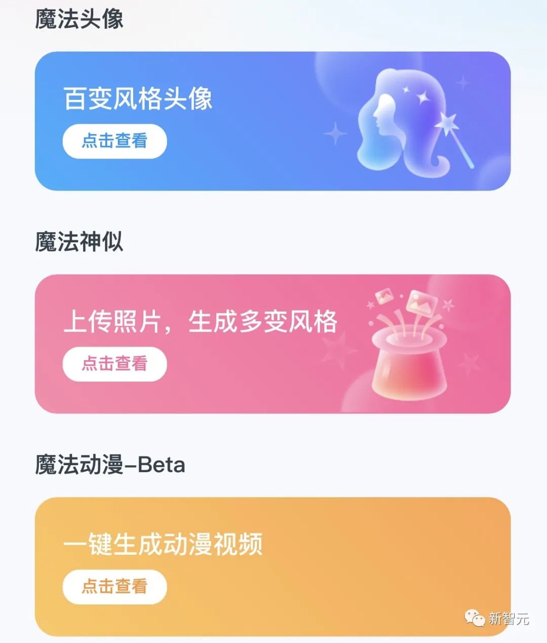 国产chatgpt发布了吗,国产chatgpt讯飞