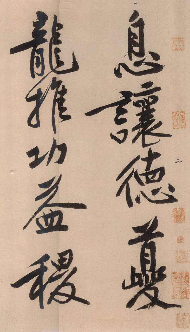 黄庭坚砥柱铭帖,黄庭坚砥柱铭视频