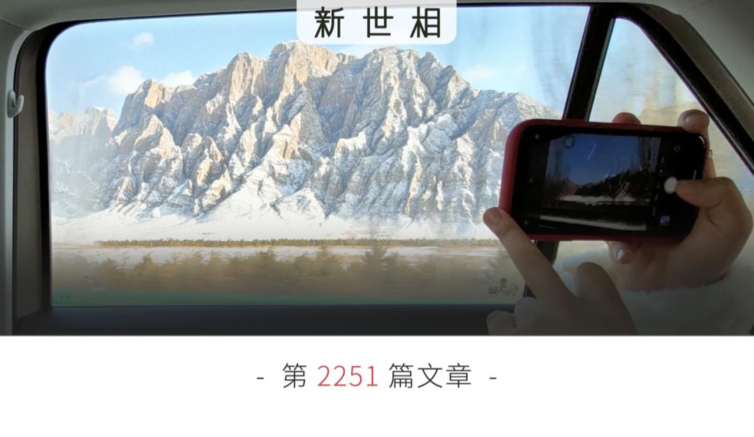 全国多少人等这一刻，等了3年