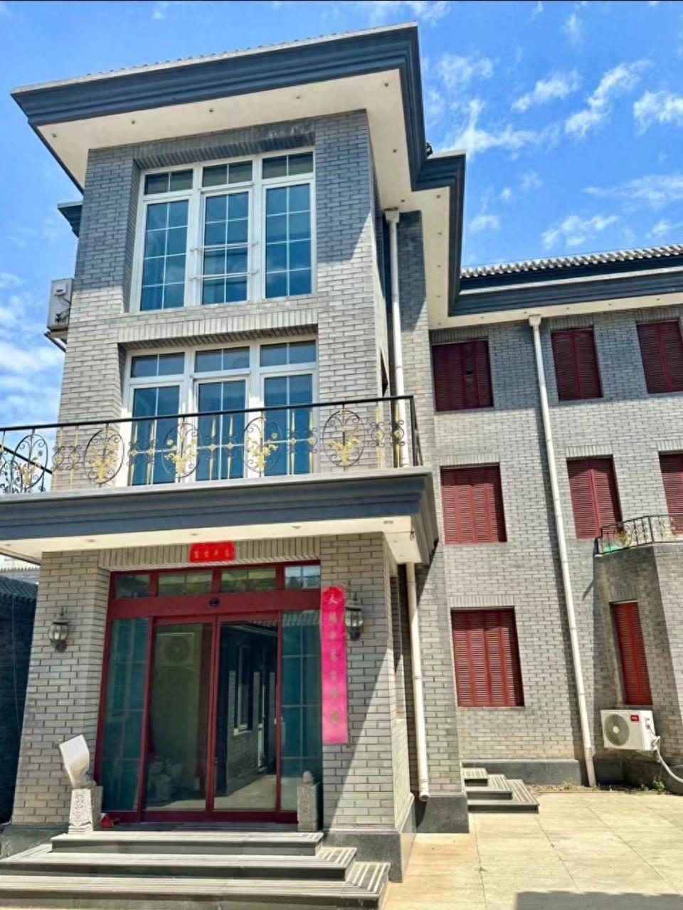 北京二环内王府级四合院,北京二环里什刹海大型四合院