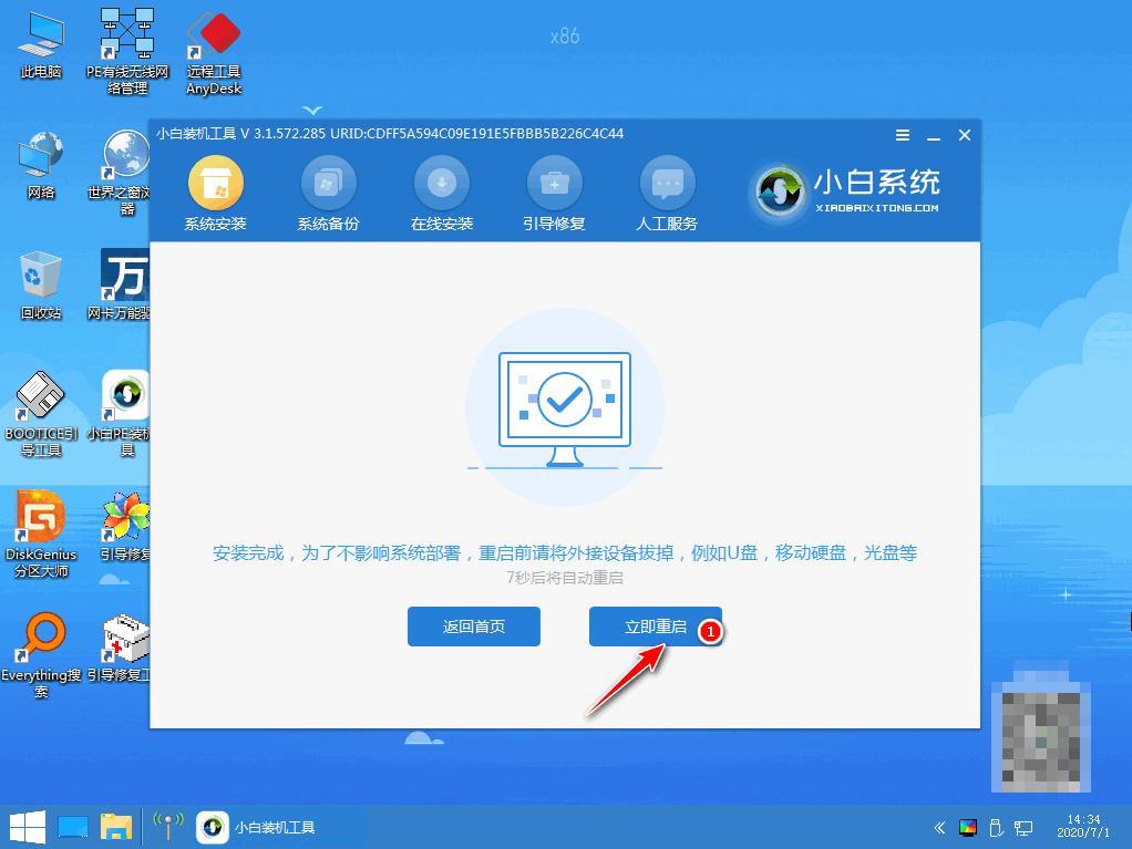 用u盘安装原版xp系统最新免费版,怎么把xp系统安装到u盘上