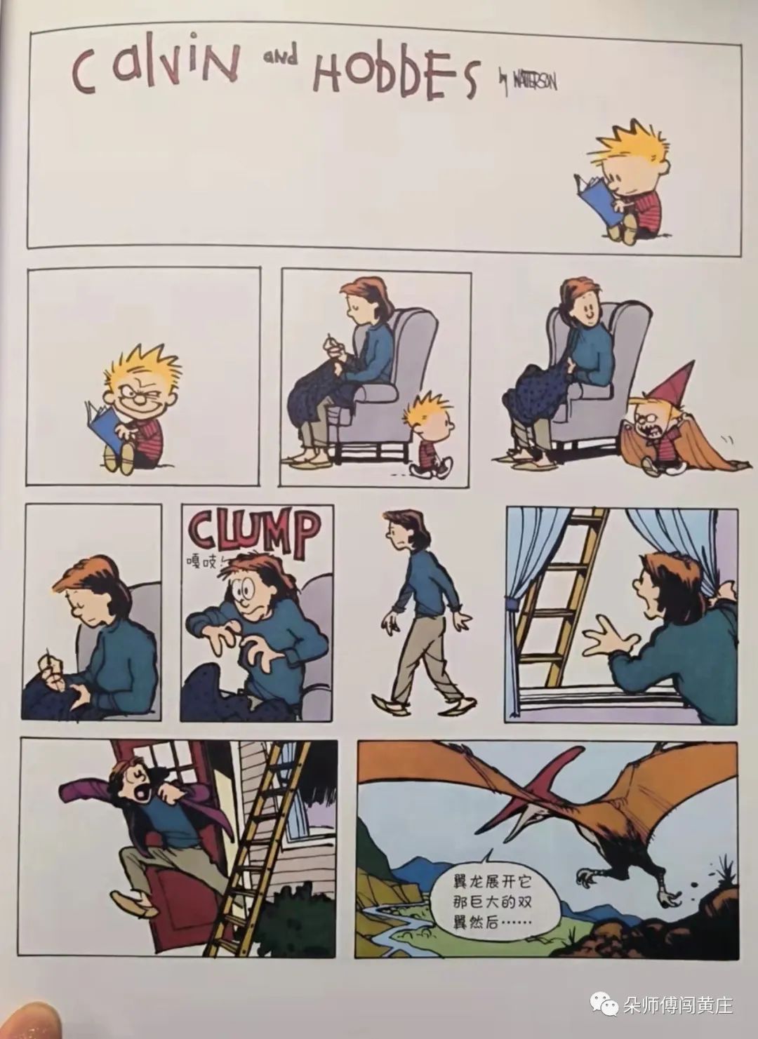 打脸了，前几天还教人挑书，今天就在家翻出这些垃圾