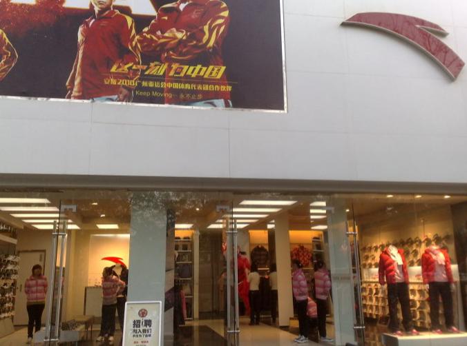 超越阿迪，从福建小镇走出来的安踏，在天猫唯品会大受热捧