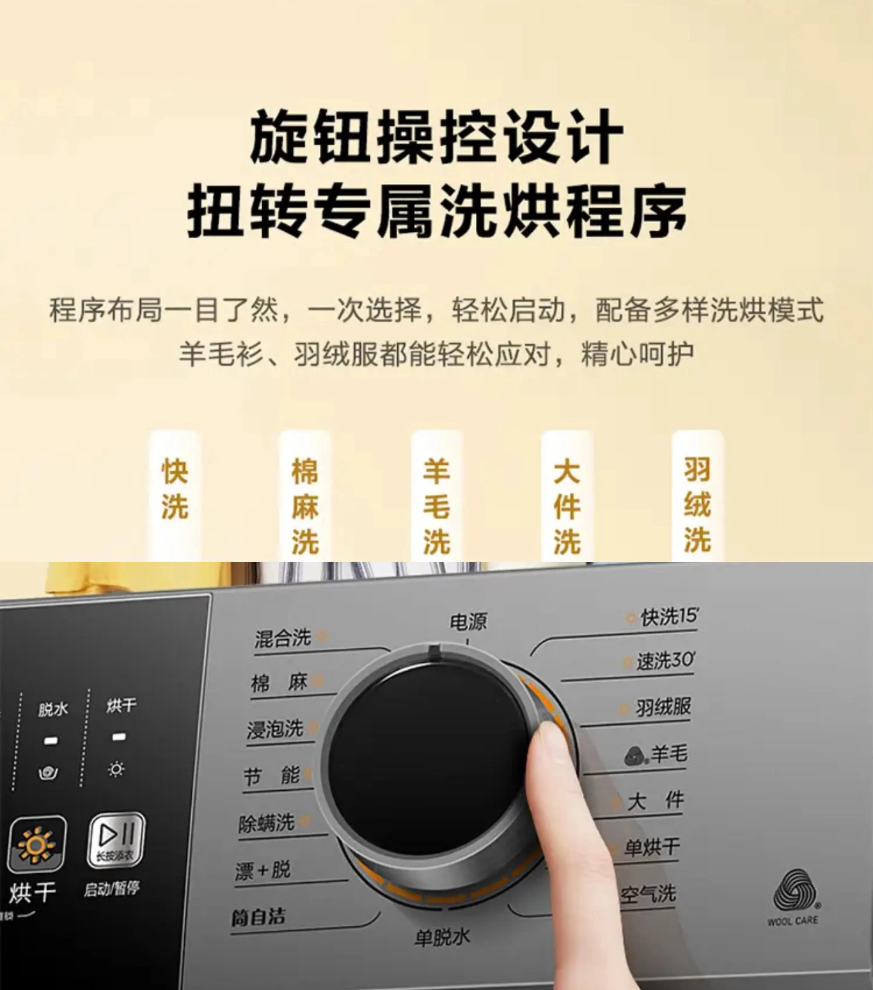 洗衣机没有快洗键应按什么功能,洗衣机的快洗跟脱水一样吗