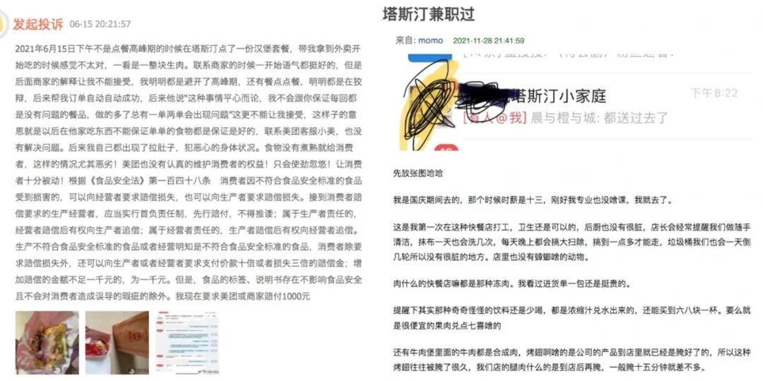 中国风的“西餐叛徒”，要来整顿国内快餐行业了？