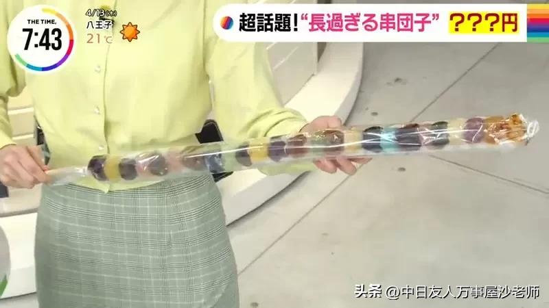 日本几种口味团子串,日本三色团子串