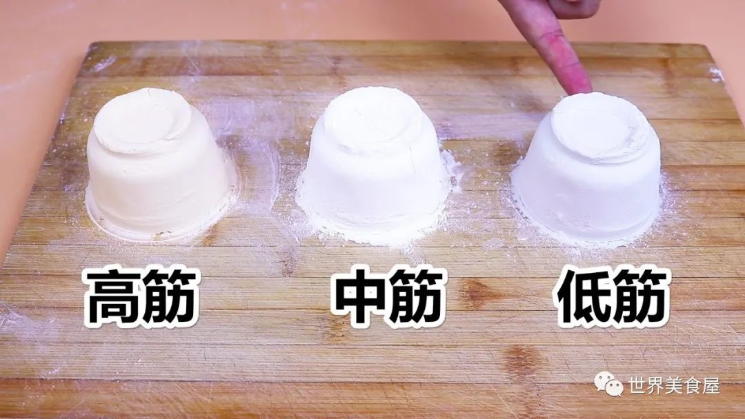 做馒头中筋和高筋的区别,做馒头高筋面粉和中筋哪个好吃