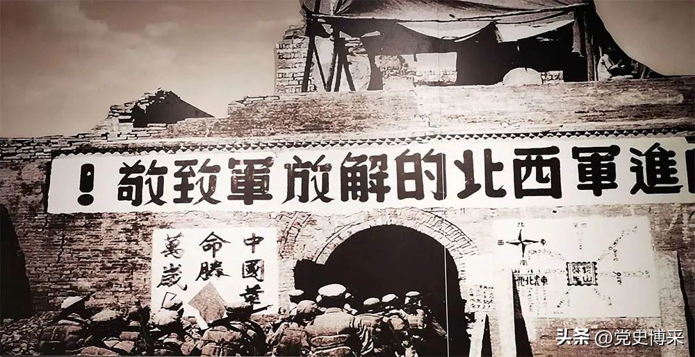 扶郿战役：西北战略决战首场大捷，从根本上改变了战略态势，彻底拉开解放大西北的序幕