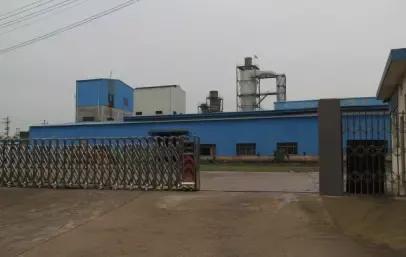 铁道部柳州木材防腐厂,铁道部木材防腐厂