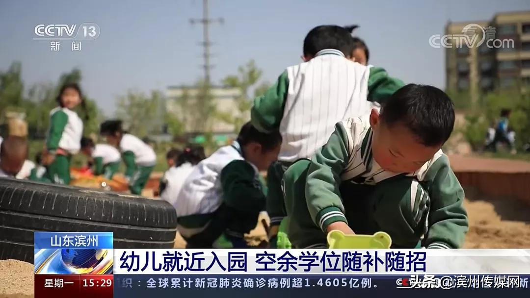 30个热词，带你看2021滨州教育奋进之笔