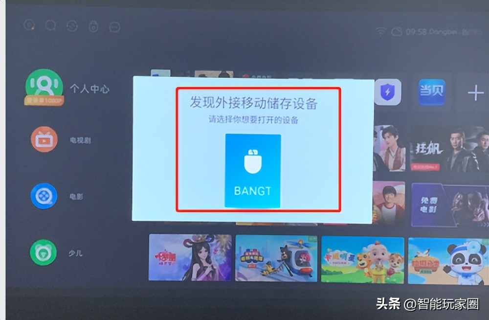 机顶盒能看网络电视吗？分享两个省钱的操作方法