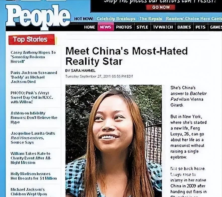 凤姐被骂是哪一年,凤姐后来如何去的美国