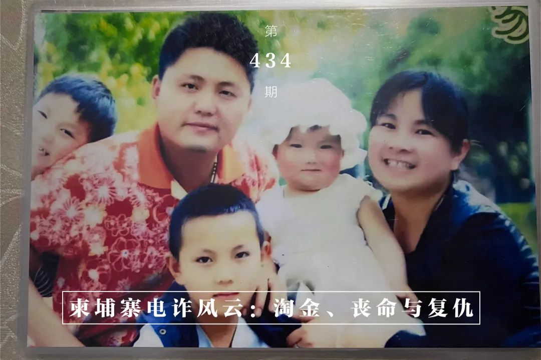 19岁男孩柬埔寨含冤而死,二十五岁中国男孩柬埔寨被杀