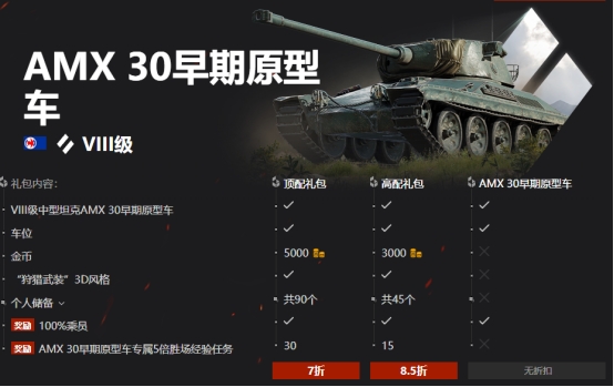 坦克世界网游排行榜2021端游,40-50岁网络游戏推荐坦克世界