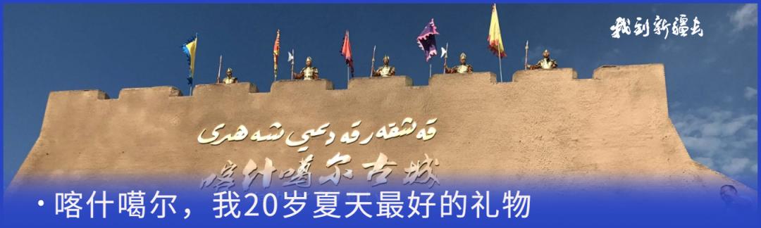 入疆旅游攻略,环疆旅游攻略大全