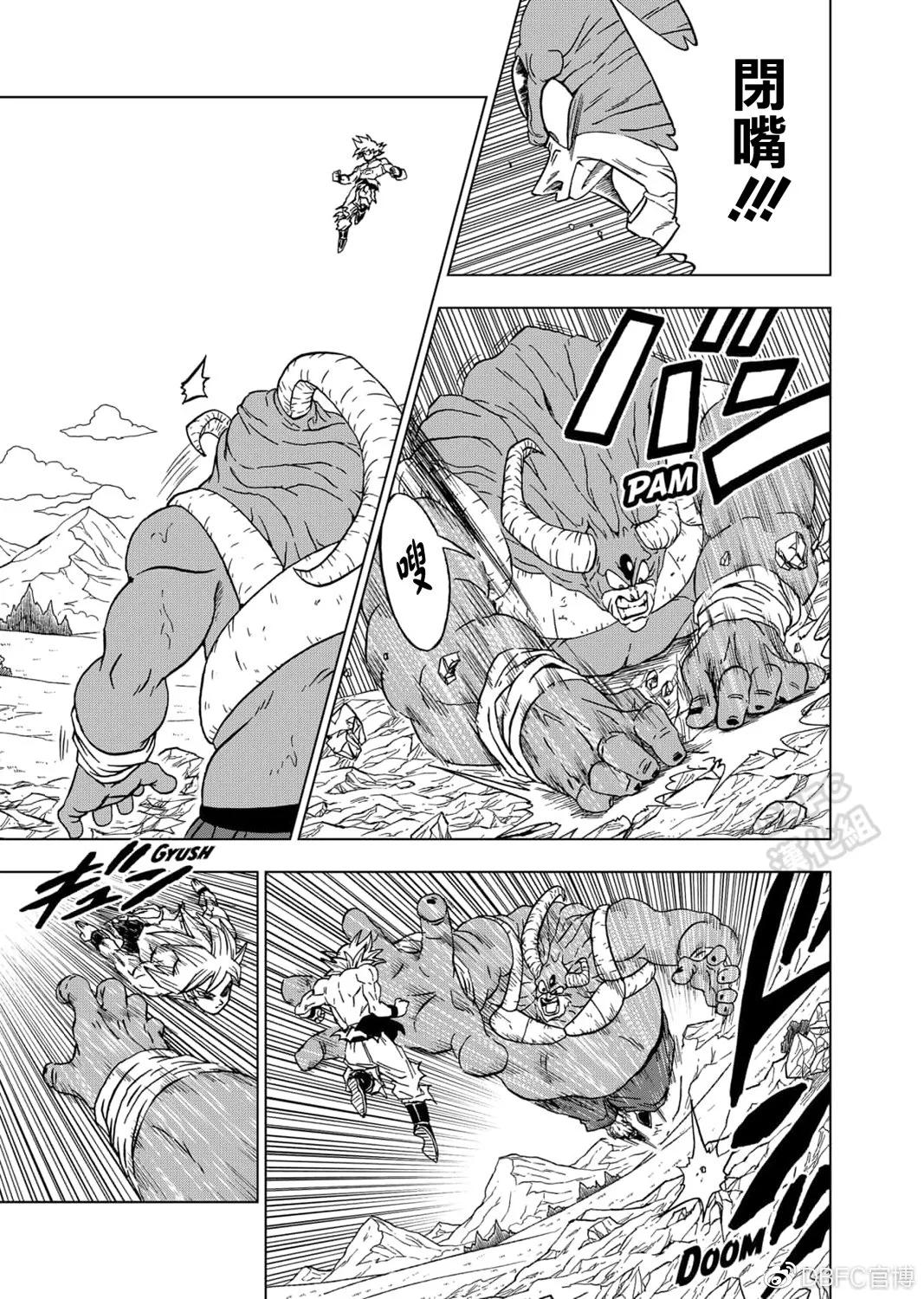 大人时代变了动漫合集,大人时代变了的漫画