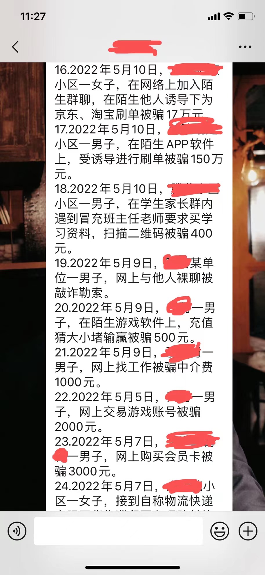 国家反诈中心app怎么开启来电预警,ios国家反诈中心app无法开启预警