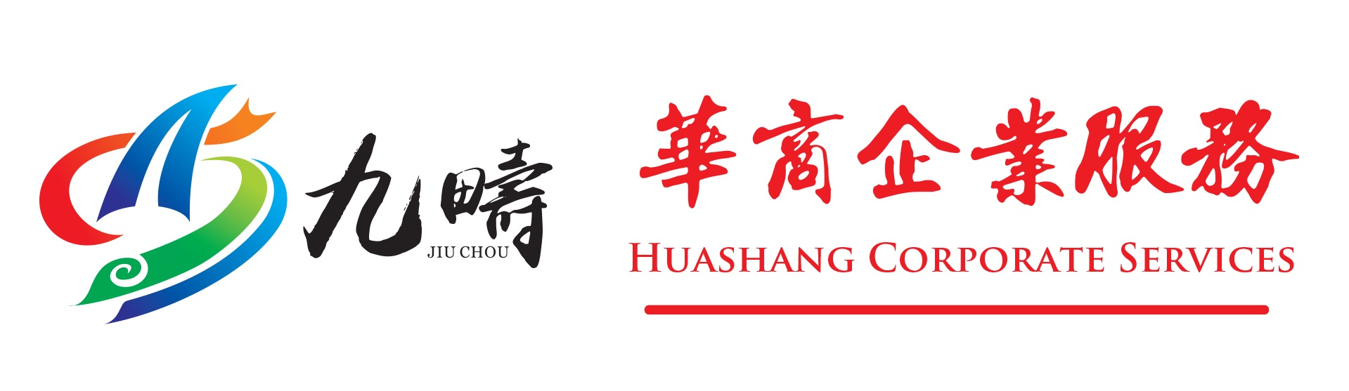 巴基斯坦税务基础知识（第五期-关税篇）