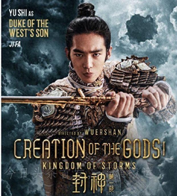 杨烁真人真事,杨烁情况